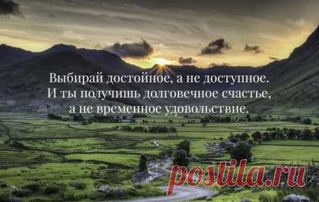 В каждом человеке идет борьба, похожая на борьбу двух волков. Один волк - зло: зависть, ревность, сожаление, эгоизм, амбиции, ложь. Другой волк - добро: мир, любовь, надежда, истина, доброта и верность. И всегда побеждает тот волк, которого ты кормишь.
