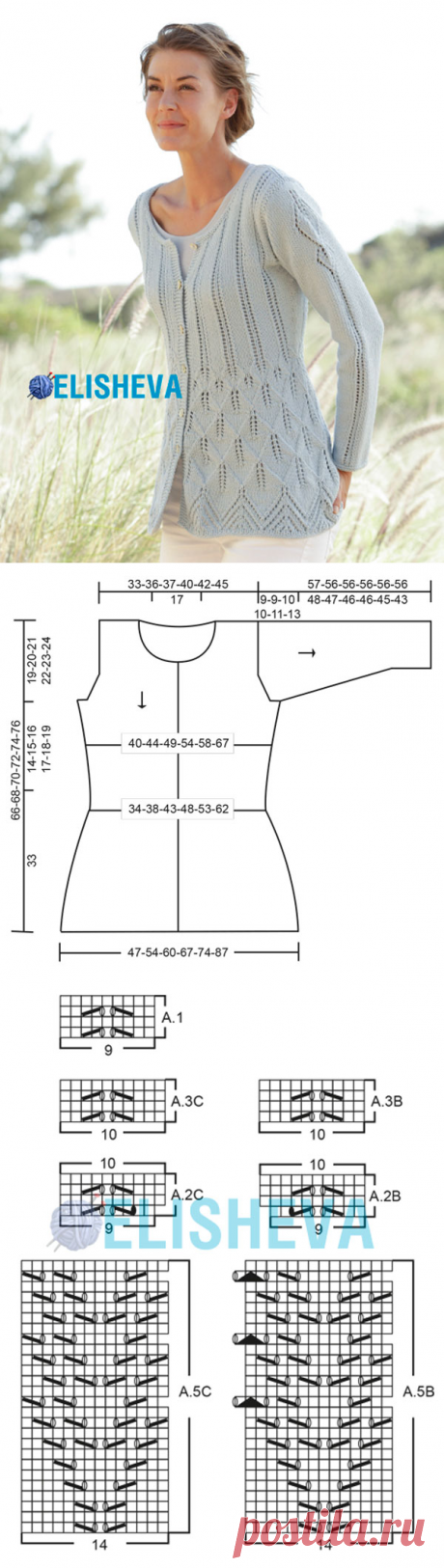 Красивый жакет с ажурным узором от Drops Design: описание и схема бесплатно