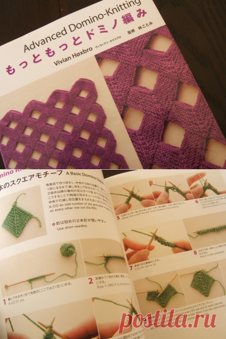 Advance Domino Knitting – Beesybee fiber's Blog