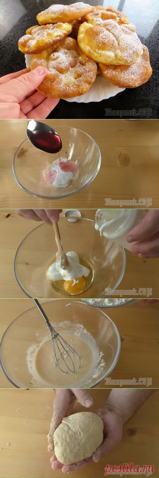 Рецепт за копейки! Беру йогурт и за 15 минут вкуснятина к чаю на столе!