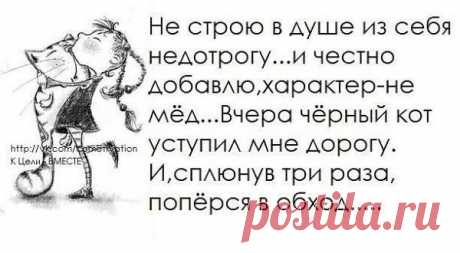 Плейкаст «УМНЫЕ фразочки С юмором...( ХОХМИМ по-взрослому 2)»