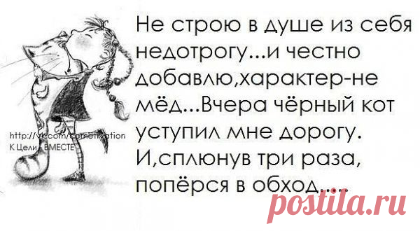 Плейкаст «УМНЫЕ фразочки С юмором...( ХОХМИМ по-взрослому 2)»