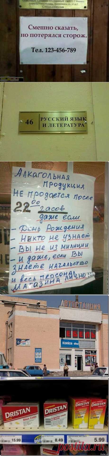 Народные забавы | Позитив в картинках и не только