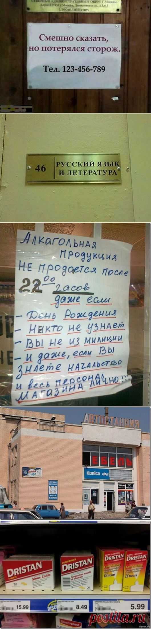 Народные забавы | Позитив в картинках и не только