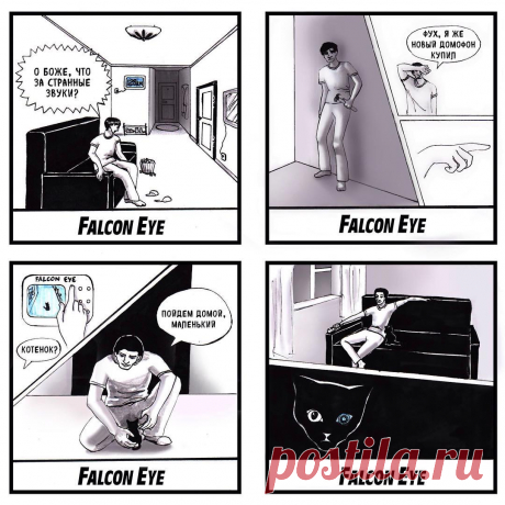 Falcon Eye в Instagram: «Вы отдыхаете — мы охраняем!

FALCON EYE — системы безопасности Вашей жизни.

#Falcon_Eye #видеодомофоны» 5 отметок «Нравится», 1 комментариев — Falcon Eye (@falconeyerus) в Instagram: «Вы отдыхаете — мы охраняем!  FALCON EYE — системы безопасности Вашей жизни.  #Falcon_Eye…»