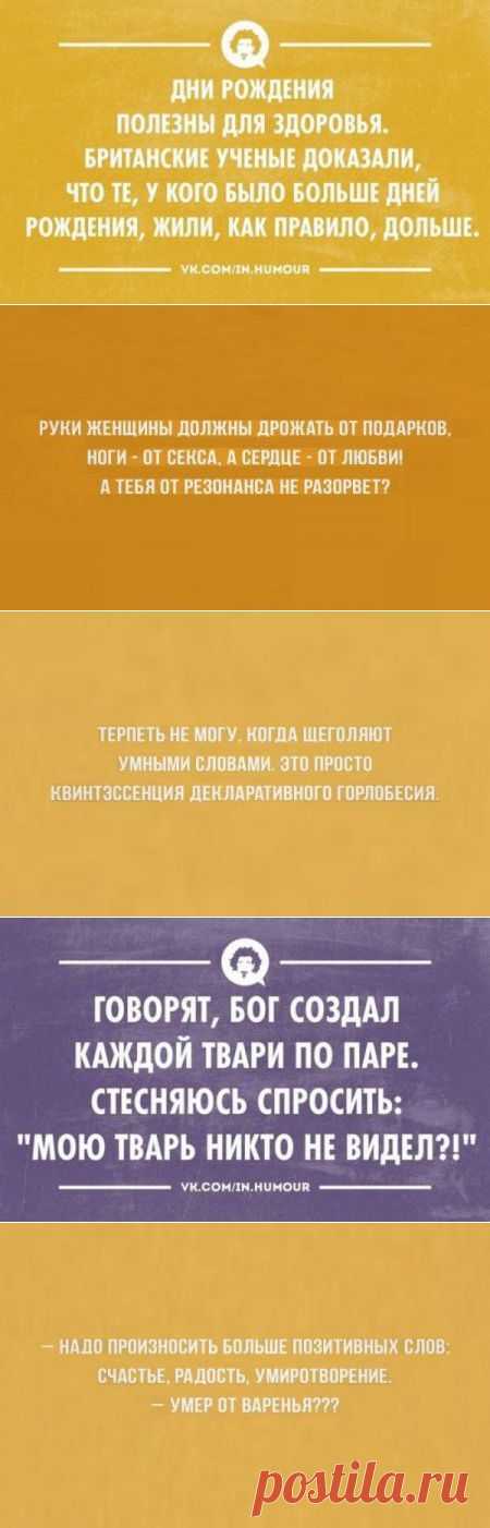 прикольные фразы из инета... | Кому за пятьдесят