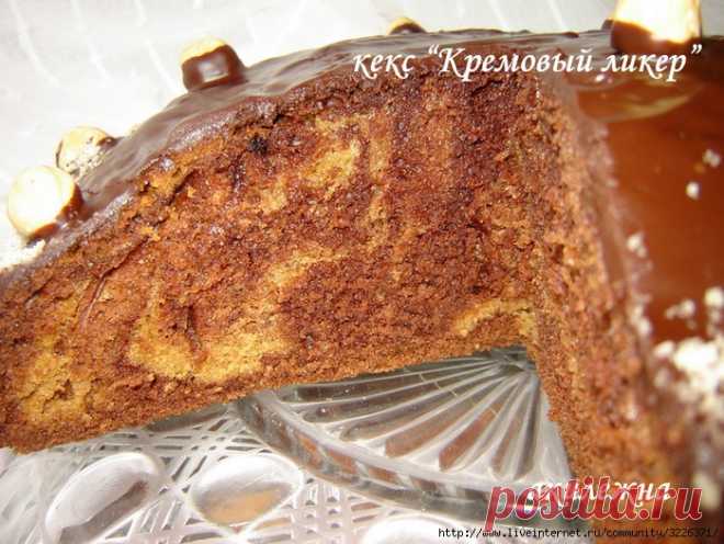 Кекс «Кремовый ликер»