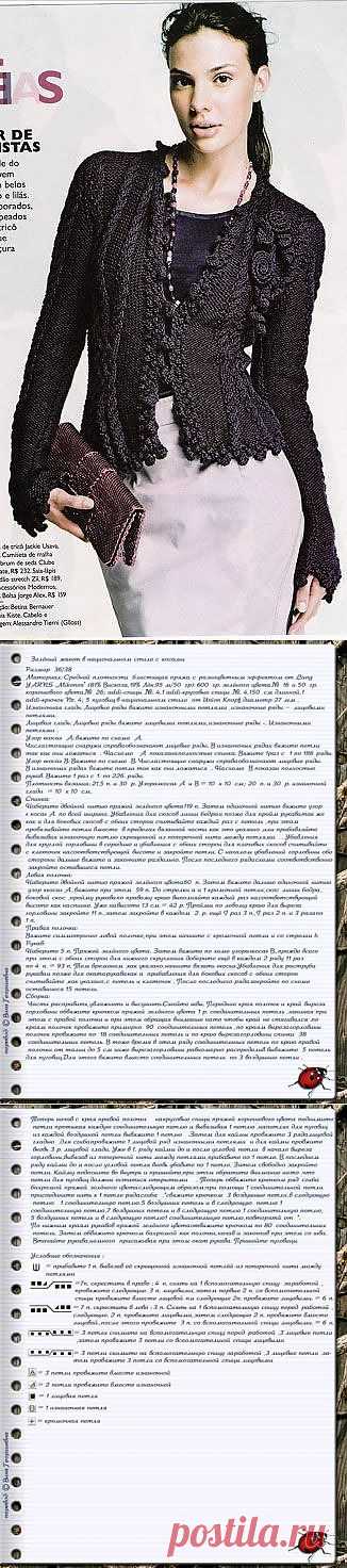 Невероятно женственный жакет с описанием и схемами. Очень красиво.