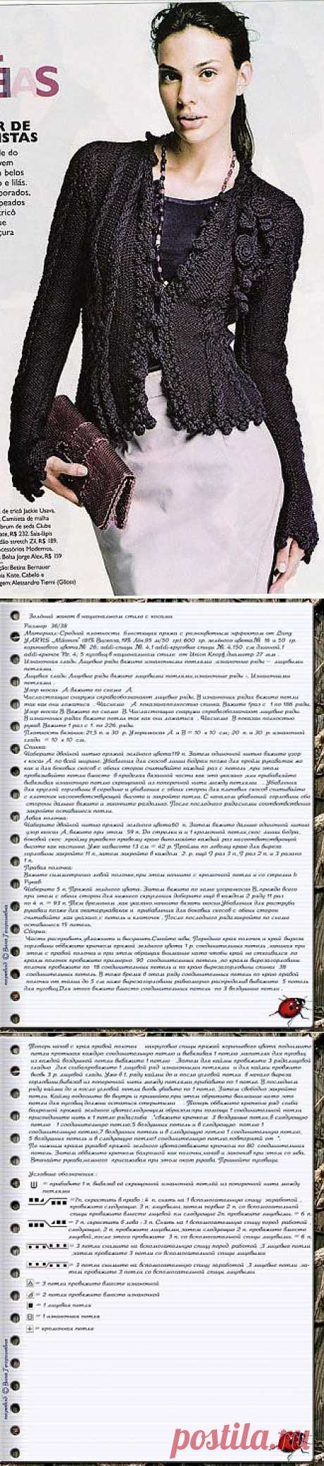 Невероятно женственный жакет с описанием и схемами. Очень красиво.