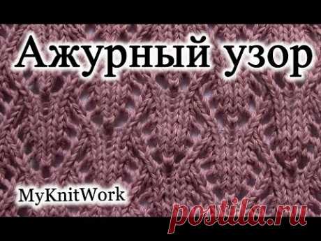 Узоры спицами