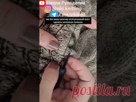 Укрепление резинки для вязаных изделий.#vikiknitting #вяжемсвикой #shorts #short