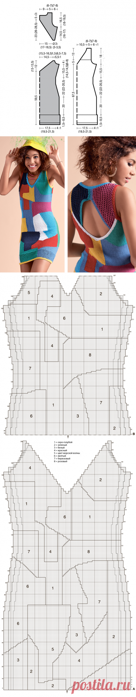 Мини-платье с вырезом на спинке и графическим узором - схема вязания спицами. Вяжем Платья на Verena.ru