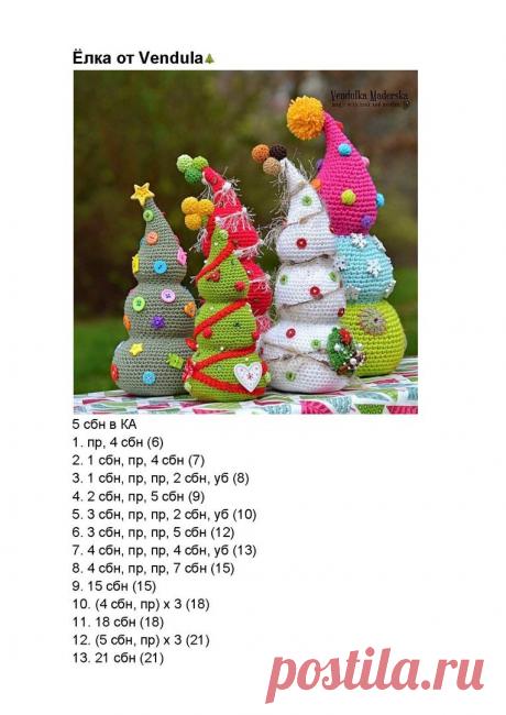 Вязание Дети