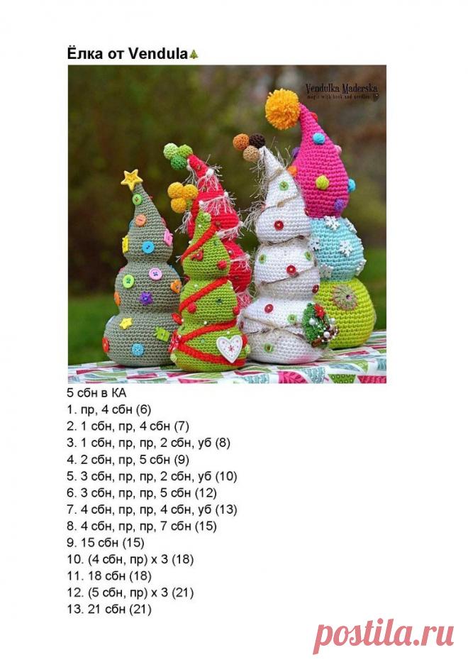 Вязание Дети