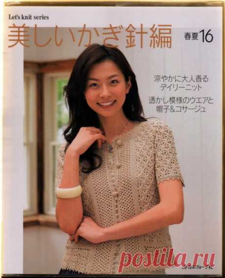 Lets knit series