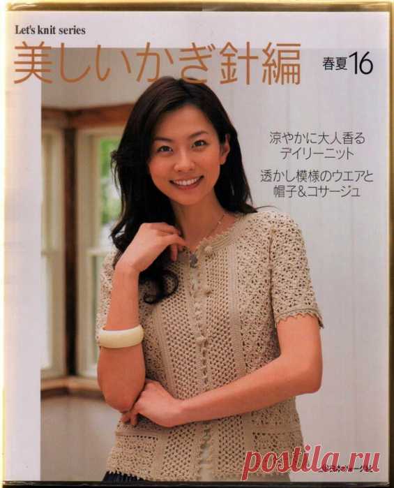 Lets knit series