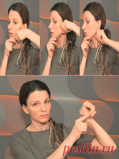 Упражнения для овала лица

Существуют методы, которые способны предотвратить и даже устранить обвисание щек и деформацию овала лица без вмешательства хирурга.

Упражнения для овала лица: как подтянуть овал лица

Рекомендуем делать регулярно эти упражнения для овала лица 3 раза в день, по 5 подходов за раз.➡️ Читайте, кликнув на фото