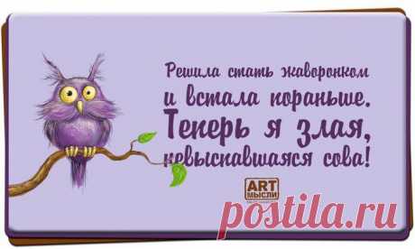 про меня