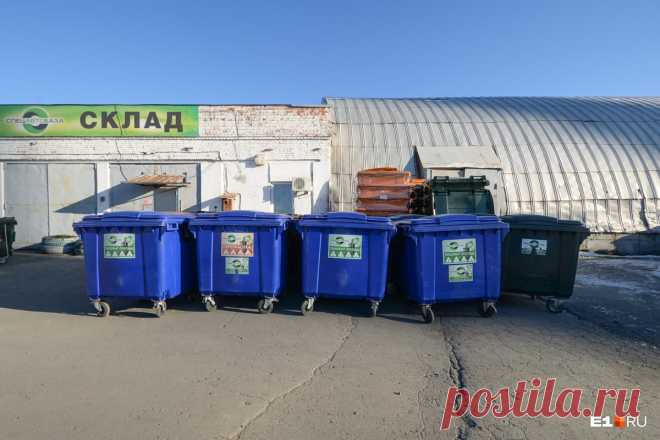 Министр ЖКХ Николай Смирнов объяснил, почему мы платим за вывоз мусора вдвое больше, чем соседи - новости Екатеринбурга E1.ru