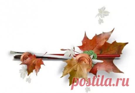 осенние разделители: 7 тыс изображений найдено в Яндекс.Картинках