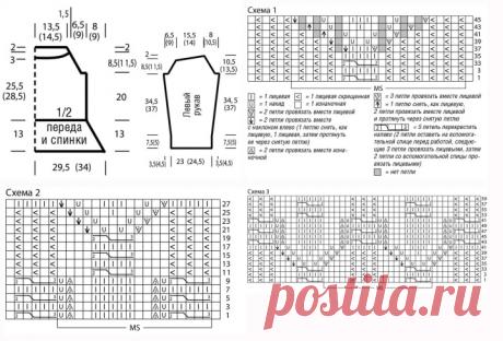 Shoulder Crochet Top Free Pattern