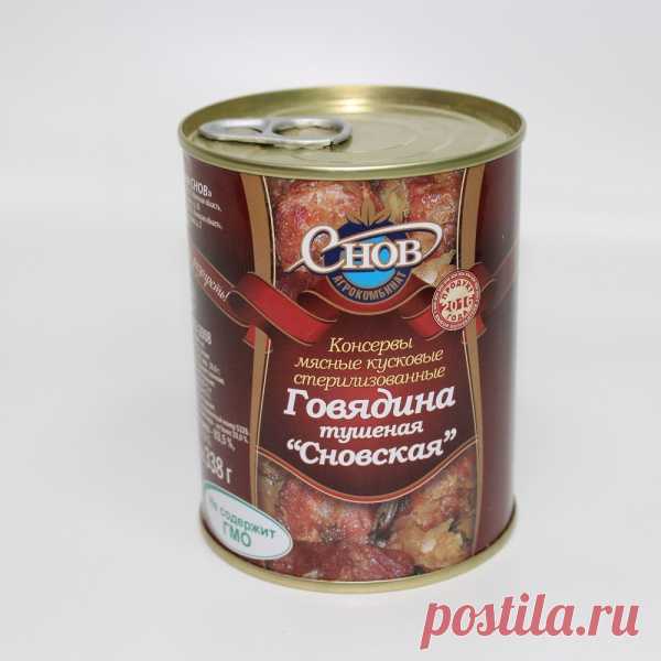 Говядина снов тушеная сновская 338г из Белоруссии