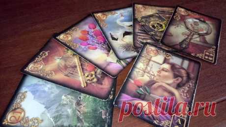 Ленорман-расклад: «Чего вы точно не ждете на личном фронте?» | Tarot ♡Lenormand Love♡ | Яндекс Дзен