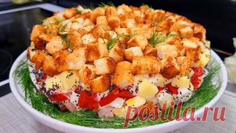 КОРОЛЕВСКИЙ САЛАТ"КУРОЧКА ПОД КАЙФОМ"❗ГОСТИ В ШОКЕ ИЗ ЧЕГО ЖЕ ОН"А ВКУСНЫЙ КАКОЙ!ВЕК ЖИВИ-ВЕК УЧИСЬ Этот чудесный салат мы готовим абсолютно на все праздники уже многие годы! Да и в будние дни тоже) Обязательно попробуйте салат "Курочка под кайфом"! Приятно...