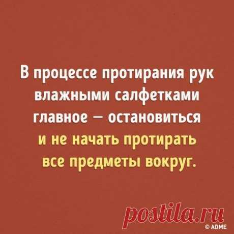 совершенно справедливо