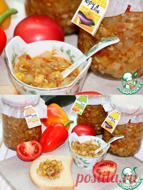 Закуска из кабачков на зиму &quot;Юрча&quot; - кулинарный рецепт
