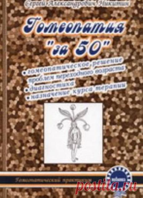 Кто здоров?