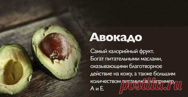 Стена