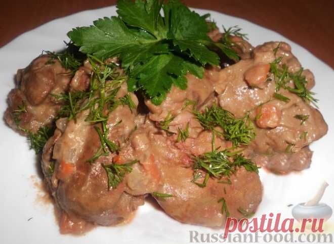 Рецепт: Печень куриная в сметане на RussianFood.com