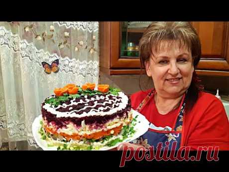 Селёдка под шубой! Классический рецепт на все времена!  Herring under a fur coat!