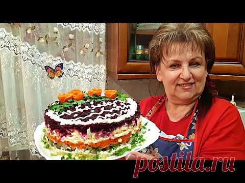 Селёдка под шубой! Классический рецепт на все времена!  Herring under a fur coat!