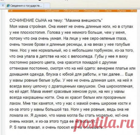 Юмор со смехом – совсем не страшно и даже где-то весело – Новости РуАН