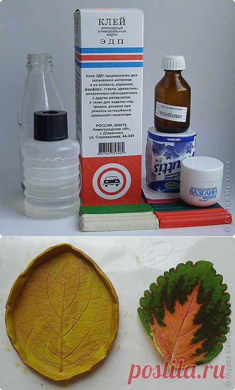 Молды из эпоксидки