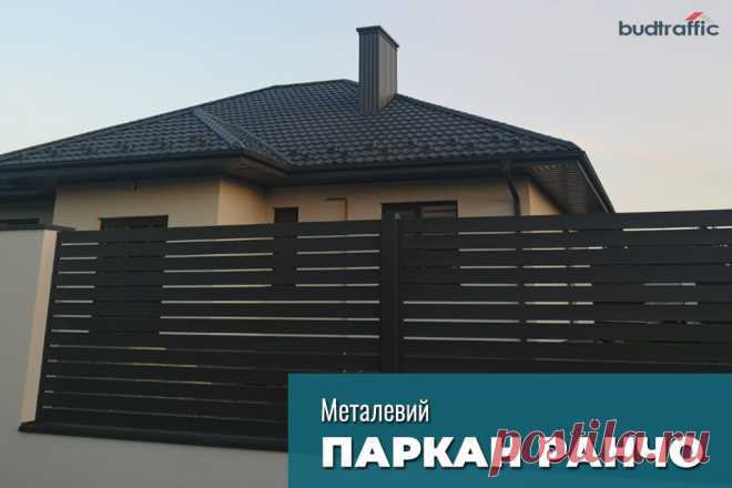 Паркан ранчо Дакота Луцьк (Купити ᐈ Дешева Ціна) | Budtraffic