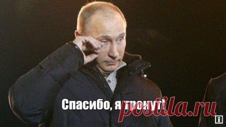 Imenno.ru - Крым