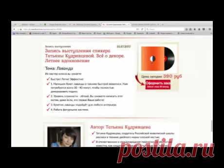 Татьяна Кудрявцева  25 июля  Лаванда