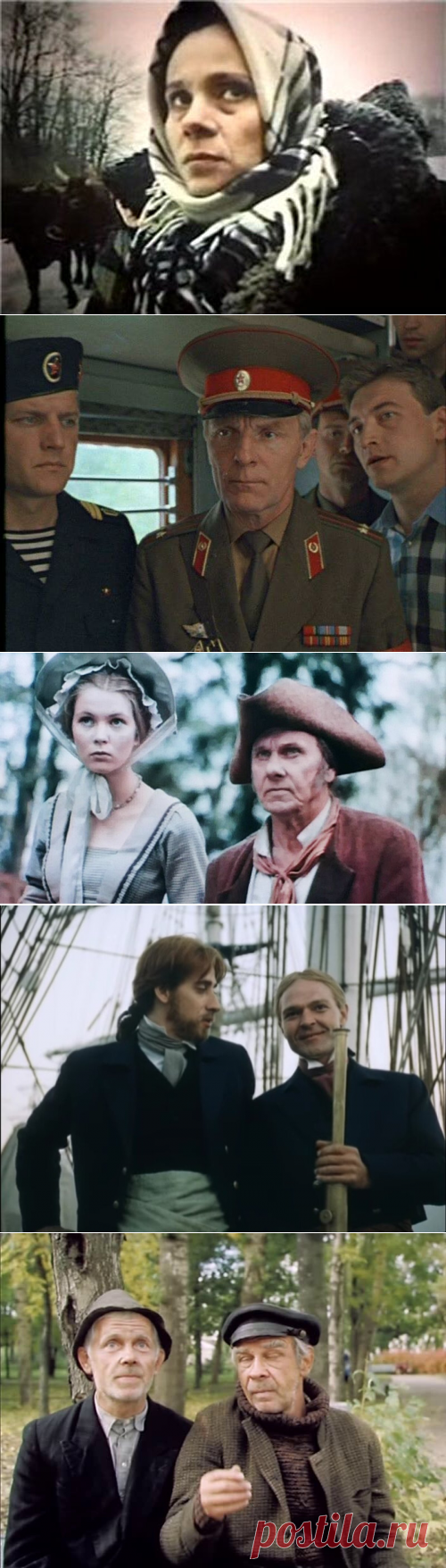 Тест.Угадайте советский фильм по кадру | 🌧️Шепот дождя🌧️ | Яндекс Дзен