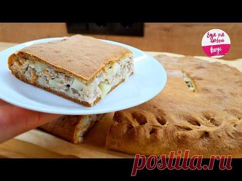 Пирог вкуснее Курника, это ТО, что вы искали! Тесто также без дрожжей, но еще быстрее и лучше. Сочно