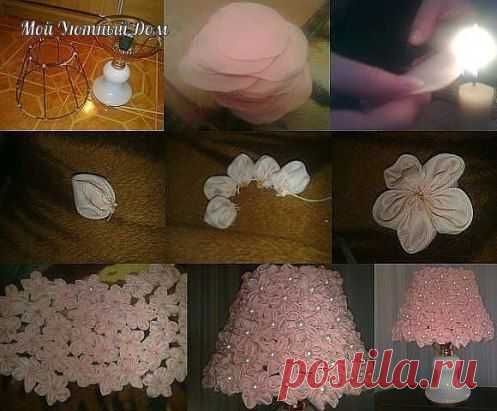 Цветочный абажур