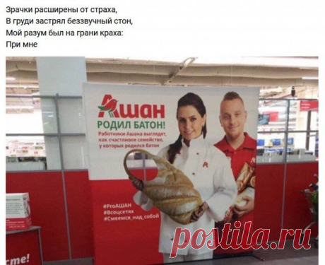 Рифмы к картинкам / Приколы