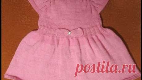 Как связать детское платье. Часть 1