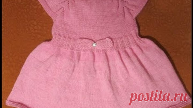 Как связать детское платье. Часть 1