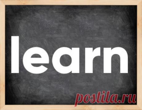 Learn 3 формы неправильного глагола (учить(ся)) в английском языке - озвучка, транскрипция, примеры Неправльный глагол learn (учить(ся)) – 3 формы глагола learn в английском языке. Первая, вторая, третья форма learn с транскрипцией, примерами и переводом 🔥, irregular verb learn in past simple.