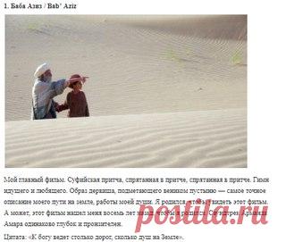 10 фильмов, которые разговаривают напрямую с душой