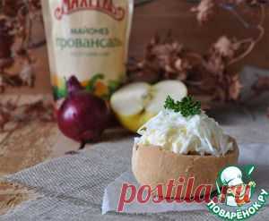 Закуска "Краюха селёдки"!..