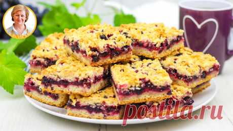 ВКУСНО и ОЧЕНЬ ПРОСТО! Нежнейший песочный Пирог с черной смородиной | Коршикова Любовь — Рецепты | Дзен